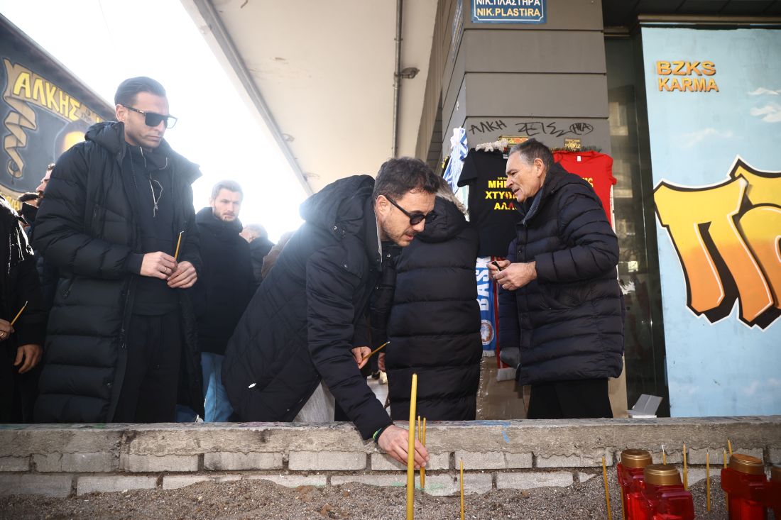 τρισάγιο Αλκης Καμπανός Θεσσαλονίκη