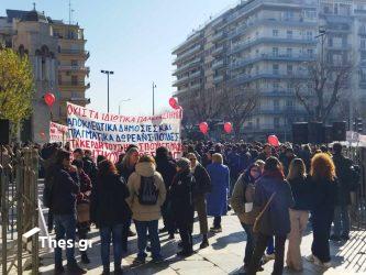 φοιτητές επεισόδιο Θεσσαλονίκη