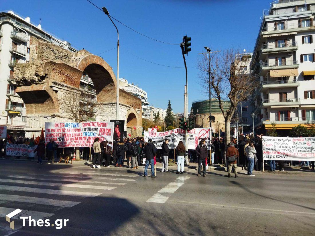 φοιτητές επεισόδιο Θεσσαλονίκη