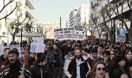 Θεσσαλονίκη πορεία φοιτητές ιδιωτικά πανεπιστήμια