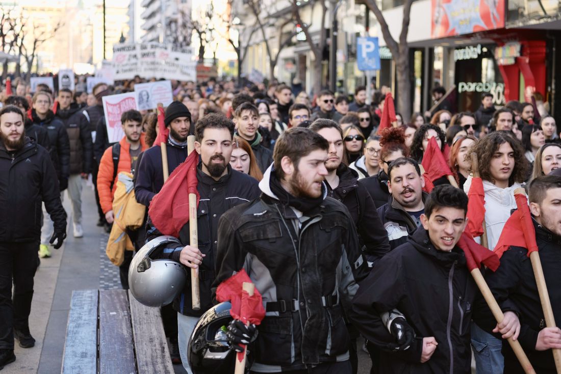 Θεσσαλονίκη πορεία φοιτητές ιδιωτικά πανεπιστήμια