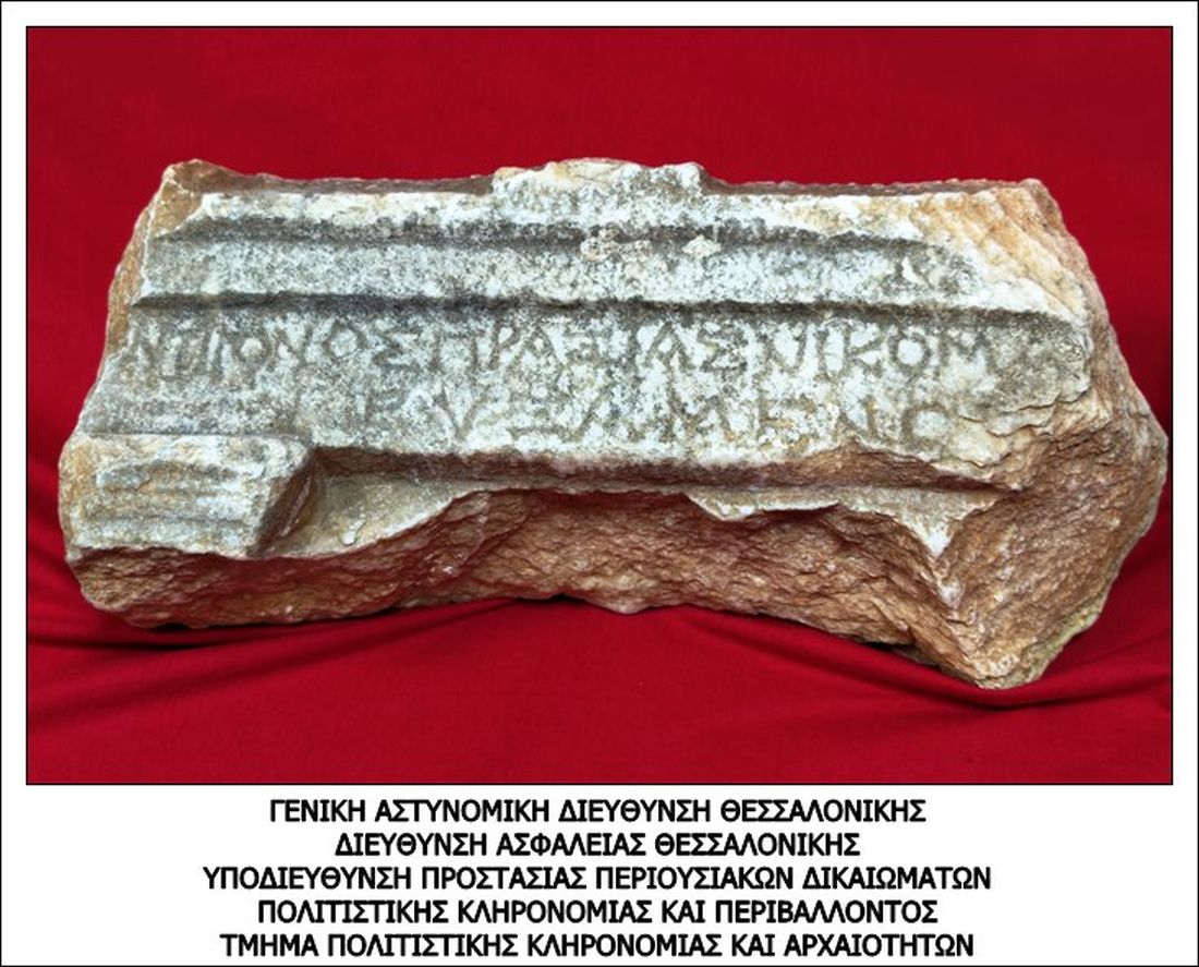 Θεσσαλονίκη αρχαία