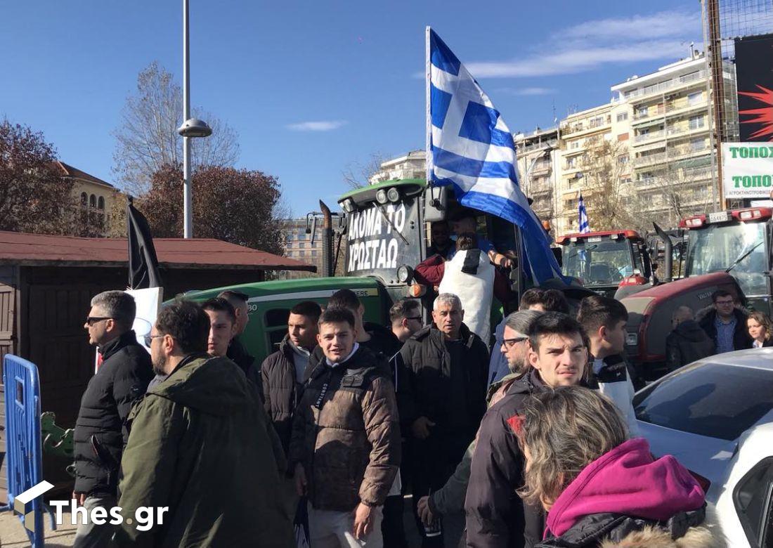 αγρότες συλλαλητήριο ΔΕΘ Agrotica Θεσσαλονίκη