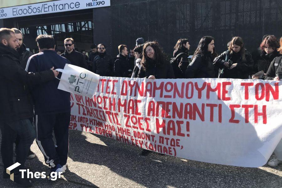 αγρότες συλλαλητήριο ΔΕΘ Agrotica