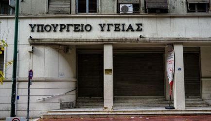 Συναγερμός για τα κρούσματα ιλαράς – Τα 6 μέτρα που ανακοίνωσε το Υπουργείο Υγείας