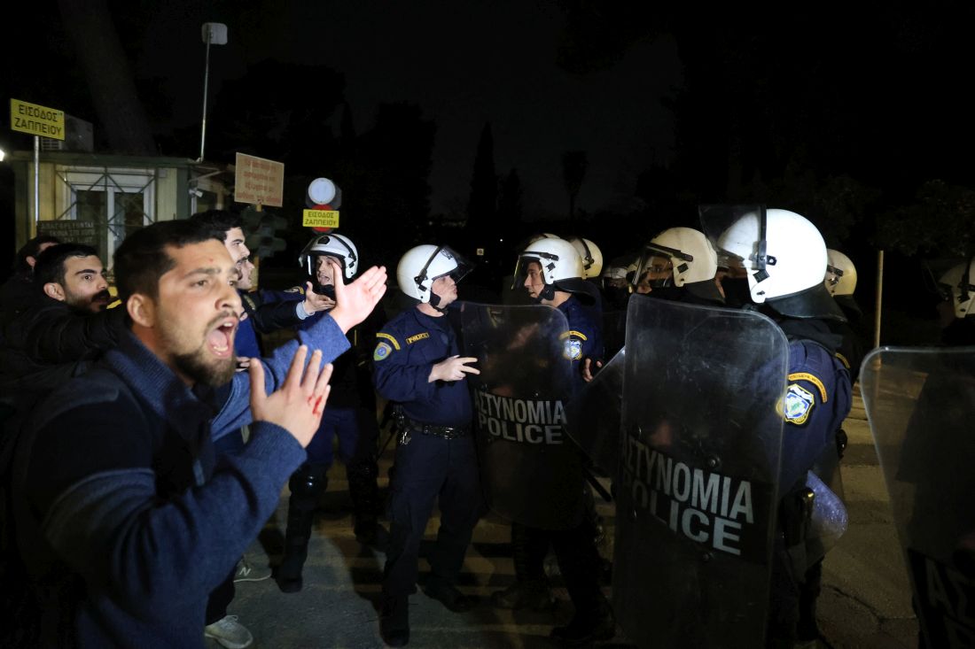 Μέγαρο Μαξίμου φοιτητές επεισόδια