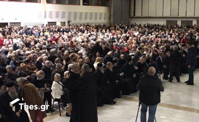 εκδήλωση γάμος Ορθόδοξα Σωματεία Θεσσαλονίκης