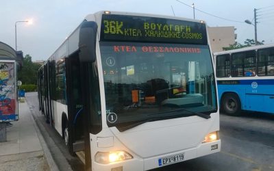 Θεσσαλονίκη: “Πράσινο” φως για την σύμβαση ΟΣΕΘ με ΚΤΕΛ για 43 λεωφορειακές γραμμές
