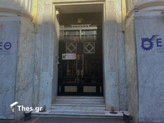 Εκλογές ΕΒΕΘ: Ποιοι μπορούν να ψηφίσουν