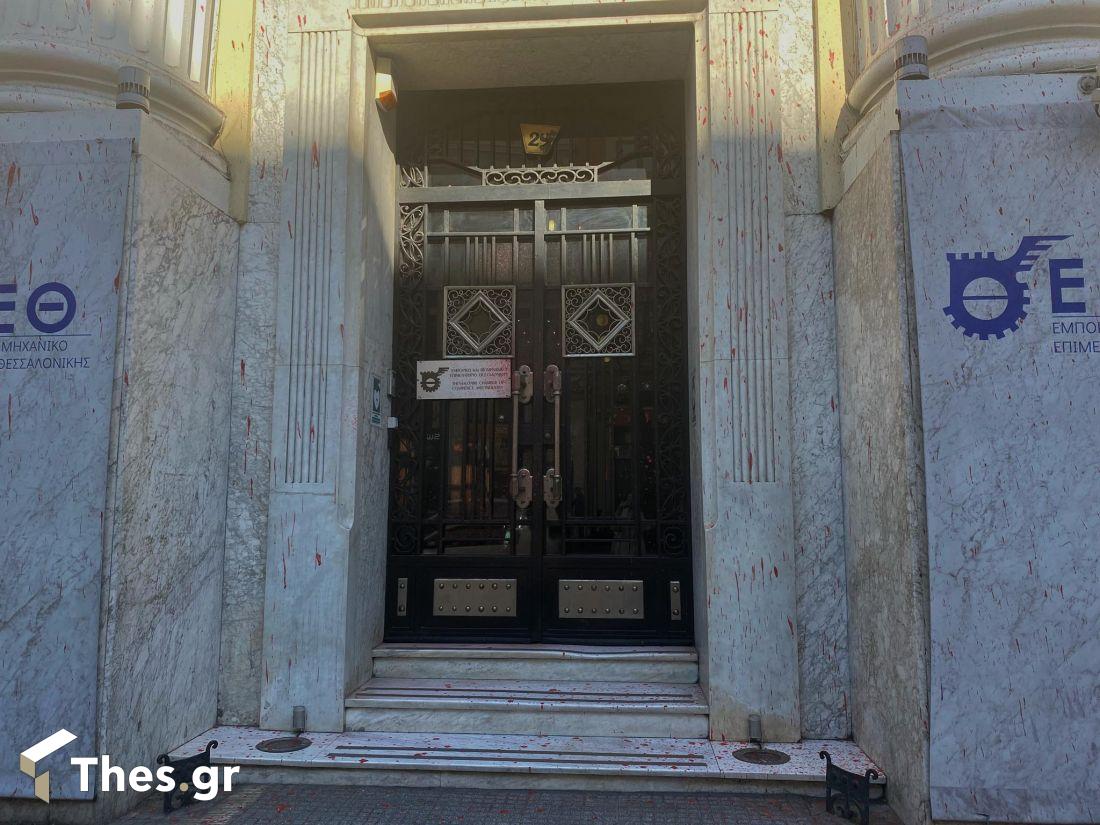 Θεσσαλονίκη ΕΒΕΘ