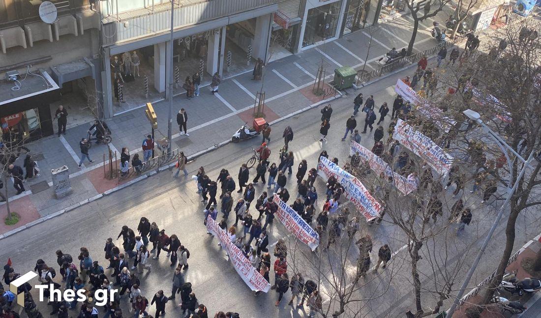 πορεία φοιτητές Θεσσαλονίκη
