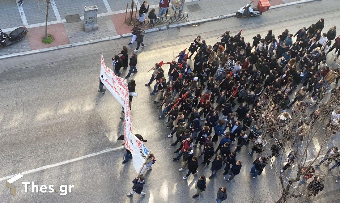 πορεία φοιτητές Θεσσαλονίκη