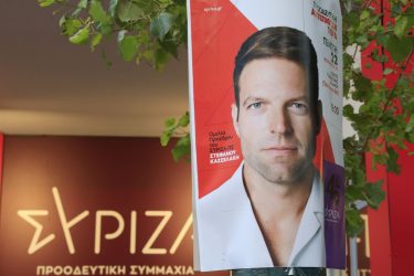 Αναβρασμός στον ΣΥΡΙΖΑ: 87 βουλευτές στελέχη θέλουν συζήτηση για όλα με τον Κασσελάκη