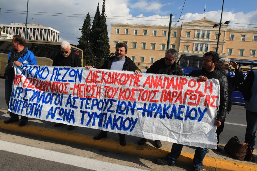 αγρότες στο Σύνταγμα για το συλλαλητήριο