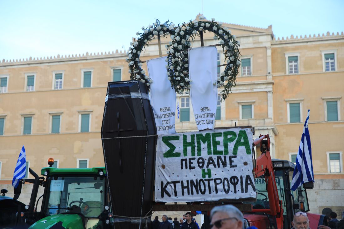 Αθήνα αγρότες τρακτέρ Σύνταγμα συλλαλητήριο