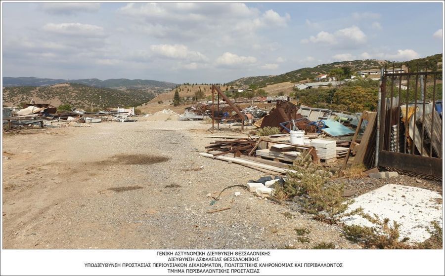 μπάζα δάσος Θεσσαλονίκη αστυνομία