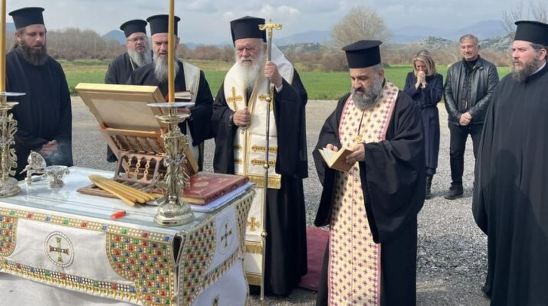 Τέμπη τρισάγιο