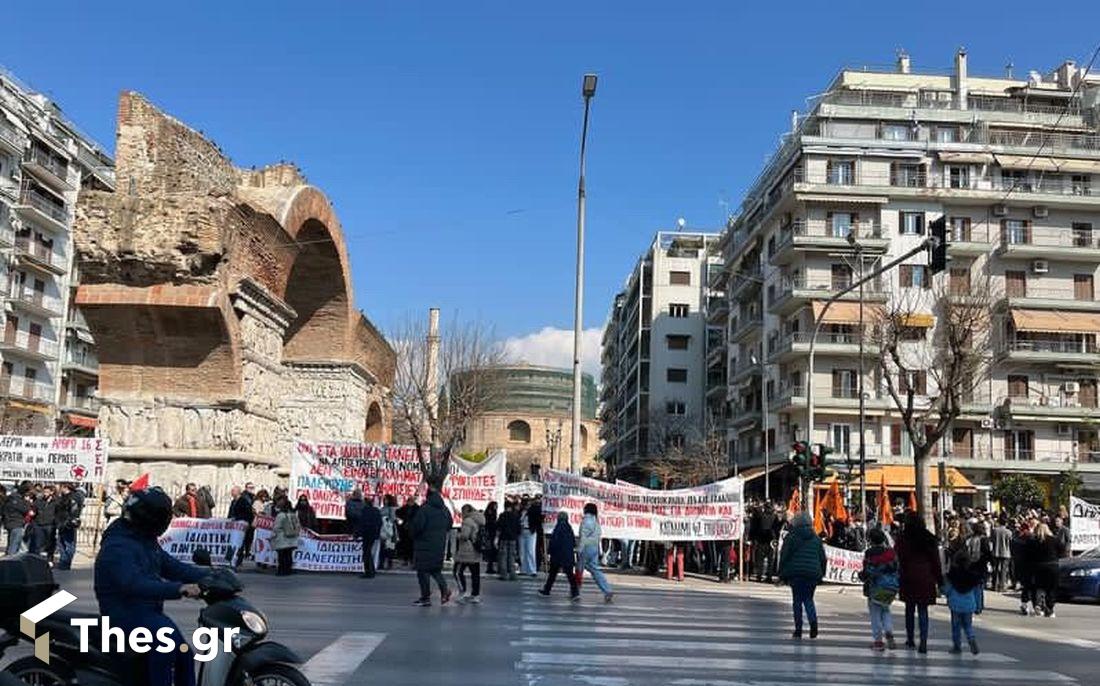 Θεσσαλονίκη φοιτητές ιδιωτικά πανεπιστήμια