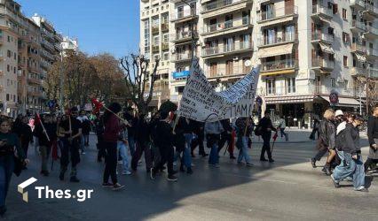 Θεσσαλονίκη: Πορεία φοιτητών κατά των ιδιωτικών πανεπιστημίων – «Δωρεάν εκπαίδευση μέχρι τη νίκη!» (ΦΩΤΟ)