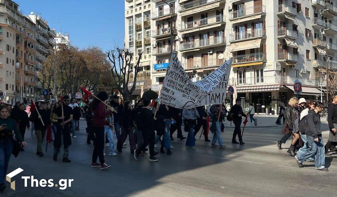 Θεσσαλονίκη φοιτητές ιδιωτικά πανεπιστήμια