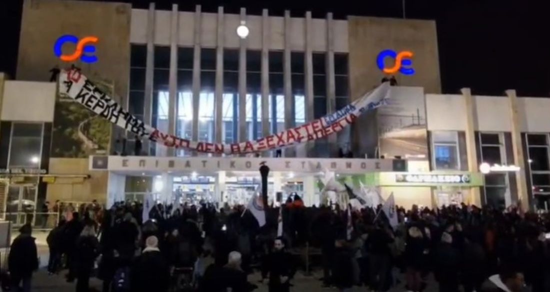 Θεσσαλονίκη ΟΣΕ συγκέντρωση διαμαρτυρίας
