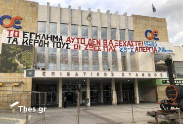 “Παραλύει” η χώρα την Τετάρτη – Χωρίς λεωφορεία, τρένα, ταξί και αεροπλάνα