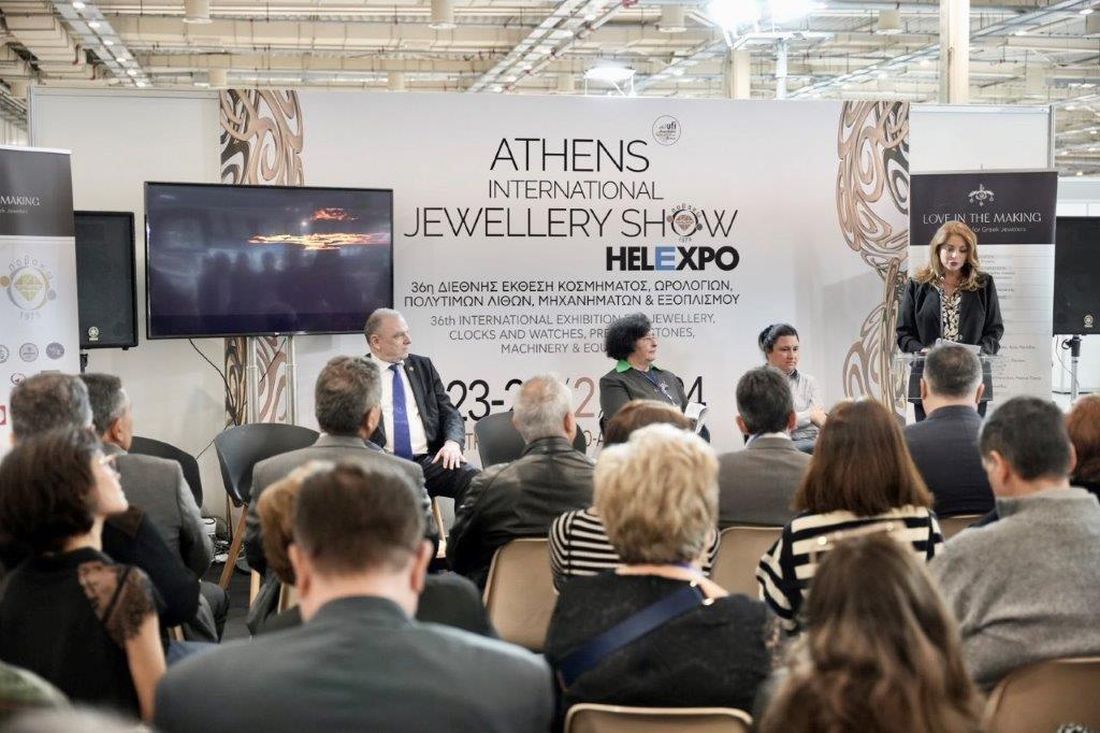 Athens International Jewellery Show