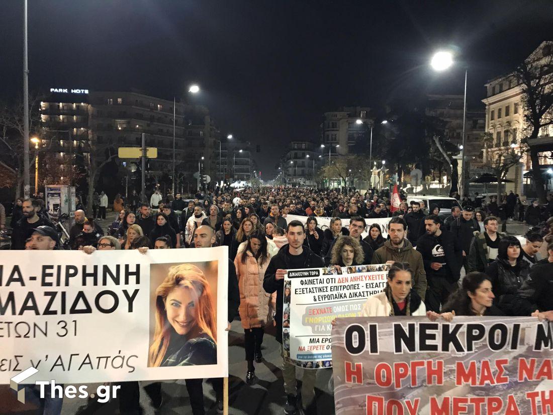 Θεσσαλονίκη πορεία για την τραγωδία στα Τέμπη