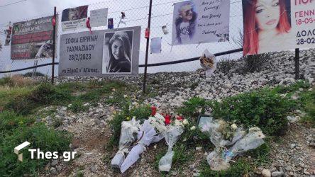 Τέμπη μνημόσυνο τραγωδία νεκροί