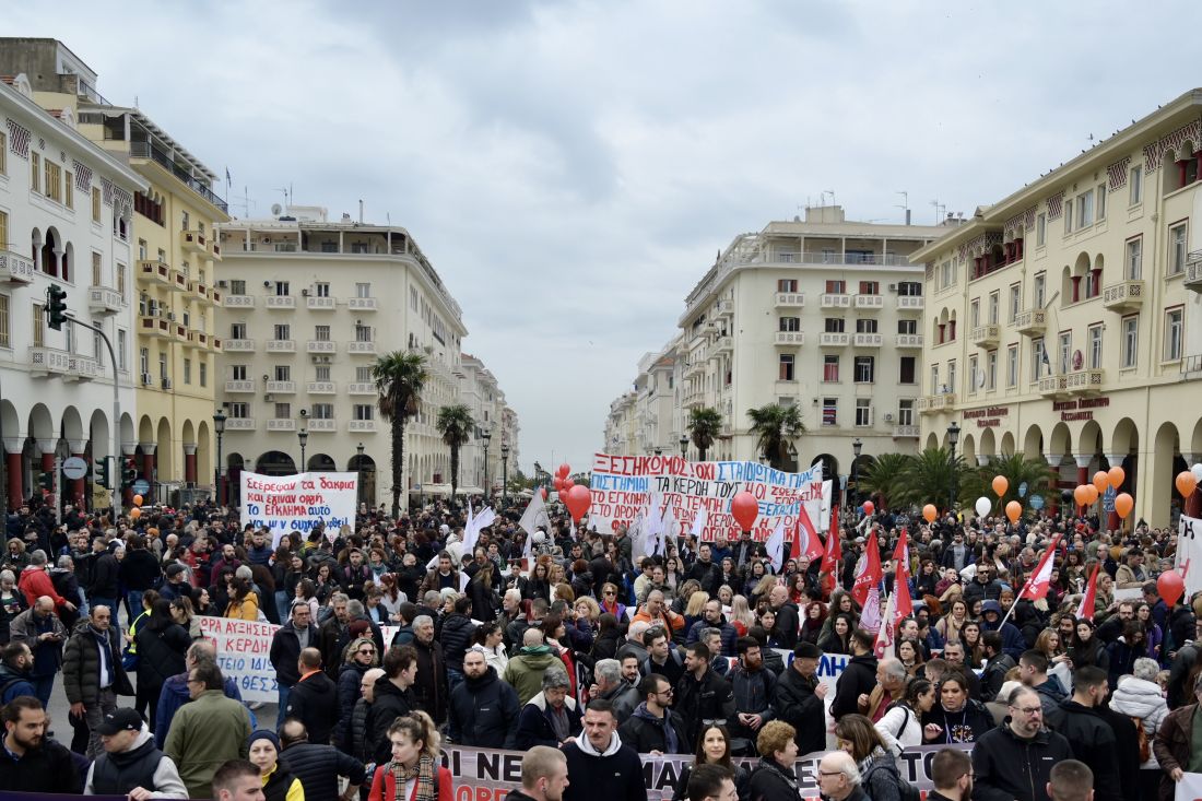 Θεσσαλονίκη ΑΔΕΔΥ συγκέντρωση Τέμπη διαμαρτυρία