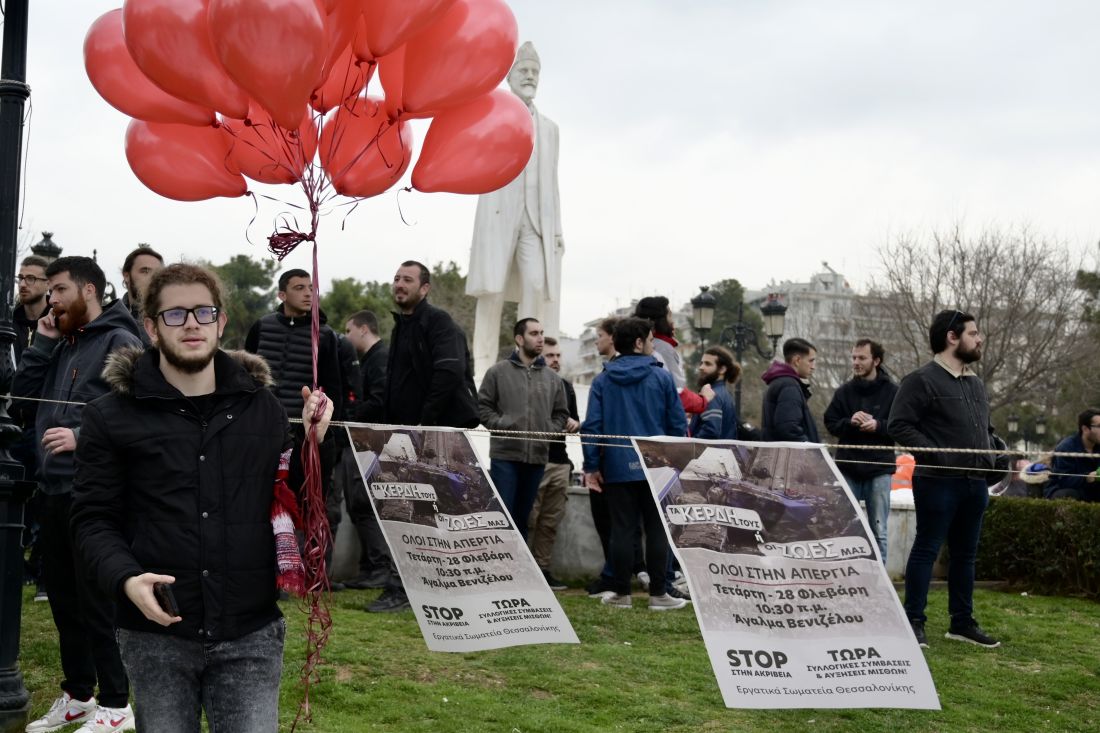 Θεσσαλονίκη ΑΔΕΔΥ συγκέντρωση Τέμπη διαμαρτυρία