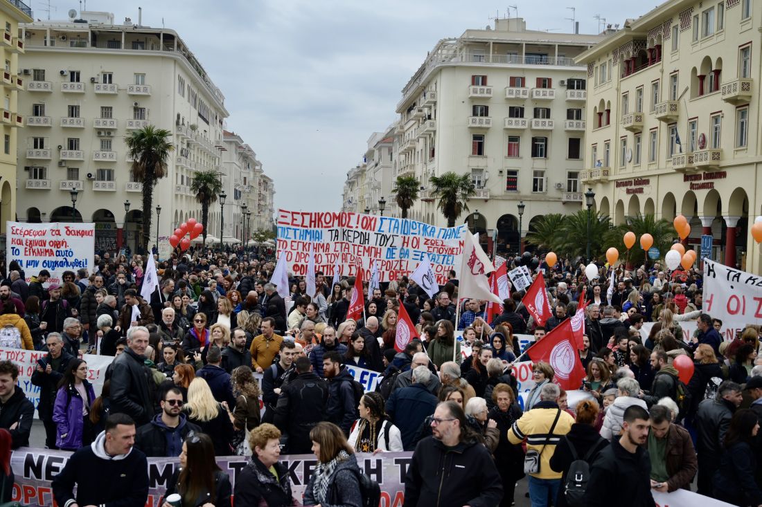 Θεσσαλονίκη ΑΔΕΔΥ συγκέντρωση Τέμπη διαμαρτυρία