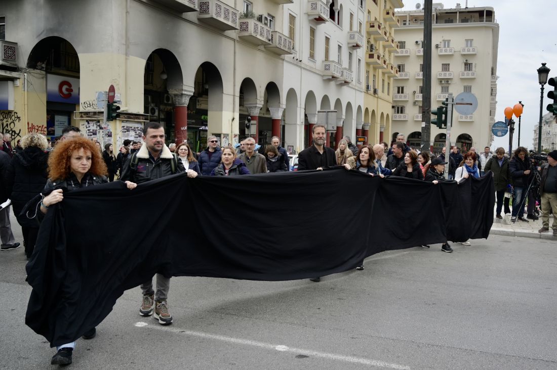 Θεσσαλονίκη ΑΔΕΔΥ συγκέντρωση Τέμπη διαμαρτυρία