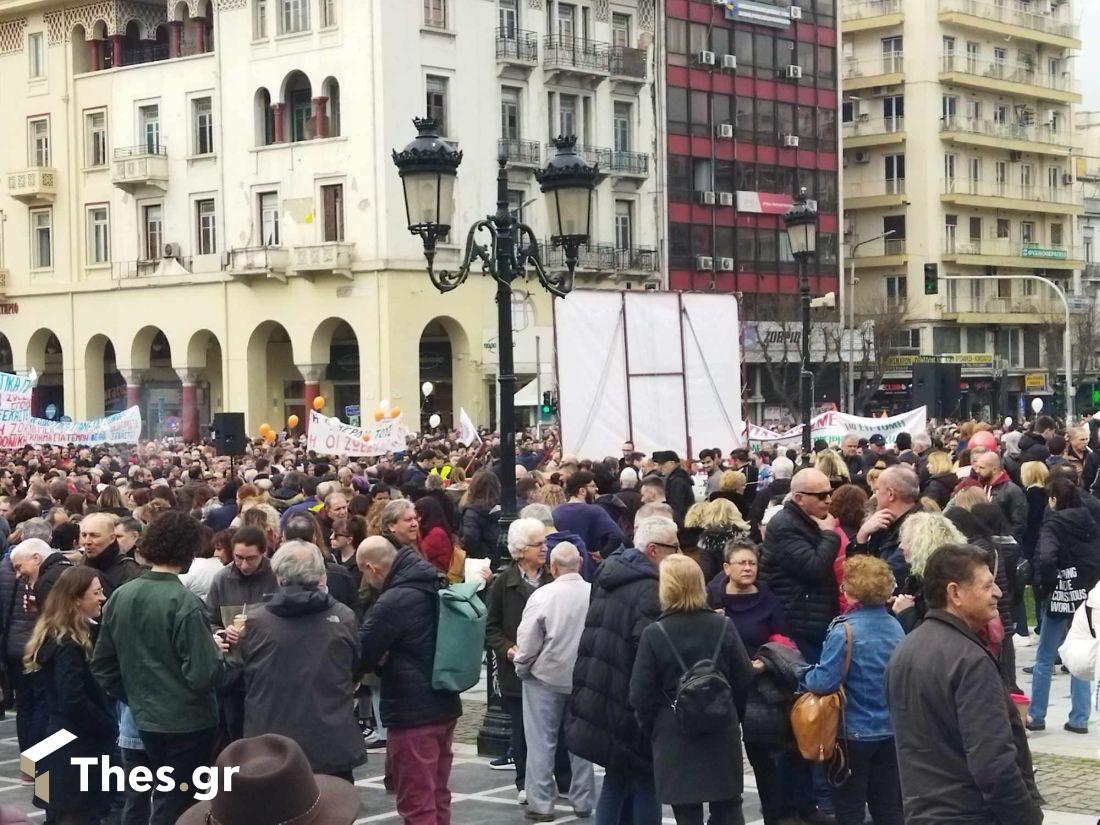 Θεσσαλονίκη ΑΔΕΔΥ συγκέντρωση Τέμπη διαμαρτυρία