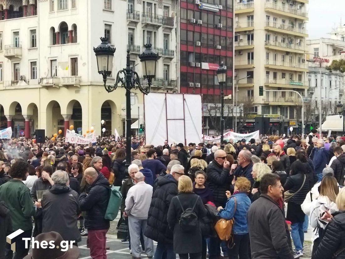 Θεσσαλονίκη ΑΔΕΔΥ συγκέντρωση Τέμπη διαμαρτυρία