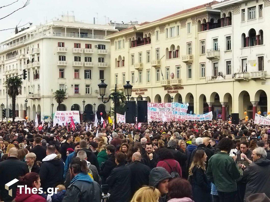 Θεσσαλονίκη ΑΔΕΔΥ συγκέντρωση Τέμπη διαμαρτυρία