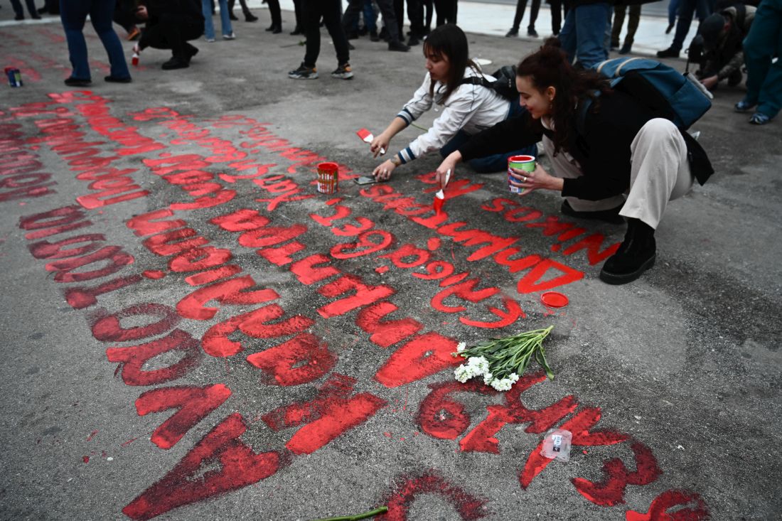Τέμπη ονόματα φοιτητές Βουλή