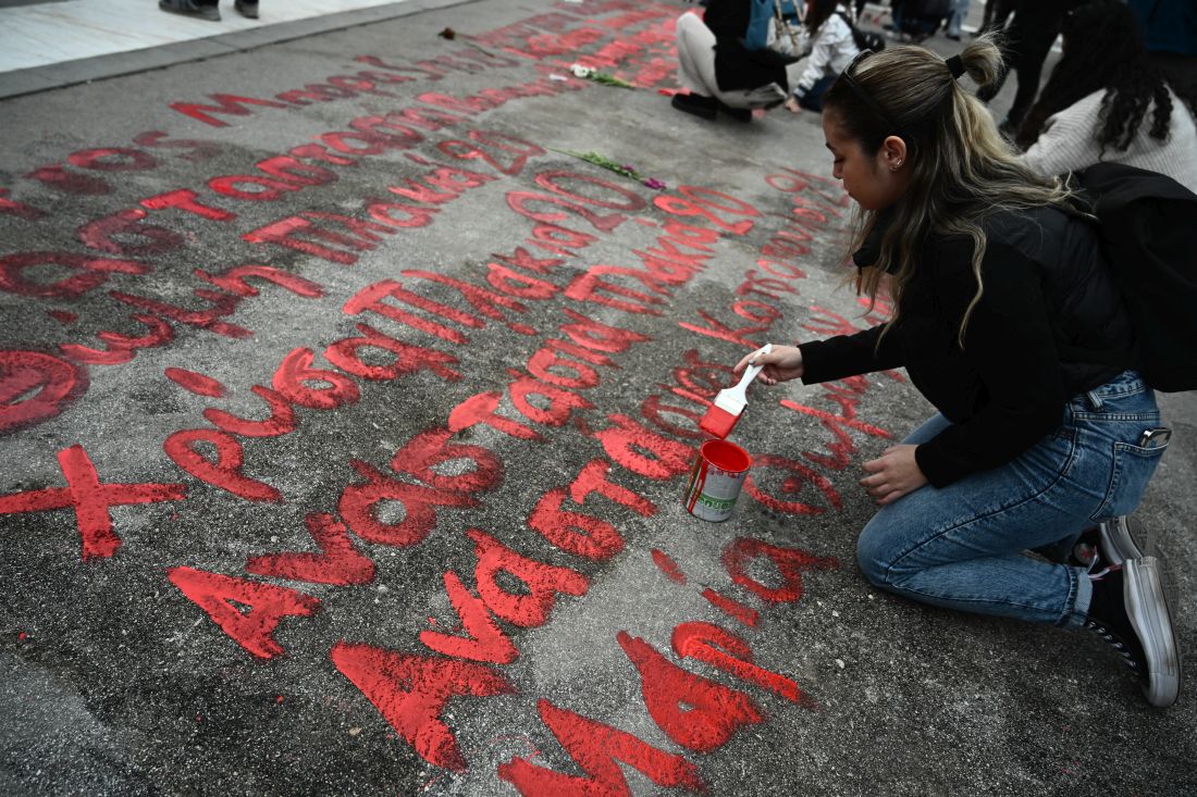 Τέμπη ονόματα φοιτητές Βουλή