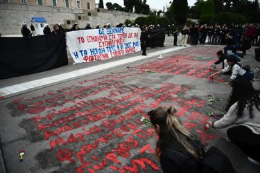 Τέμπη ονόματα φοιτητές Βουλή Βορίδης