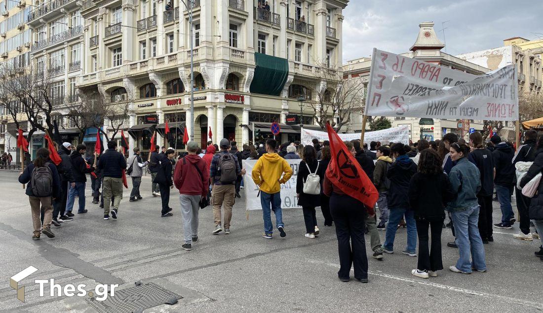 Θεσσαλονίκη πορεία ιδιωτικά πανεπιστήμια