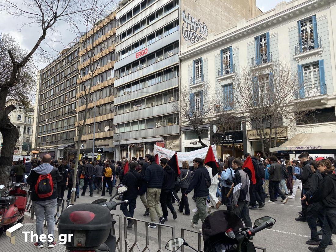 Θεσσαλονίκη πορεία ιδιωτικά πανεπιστήμια