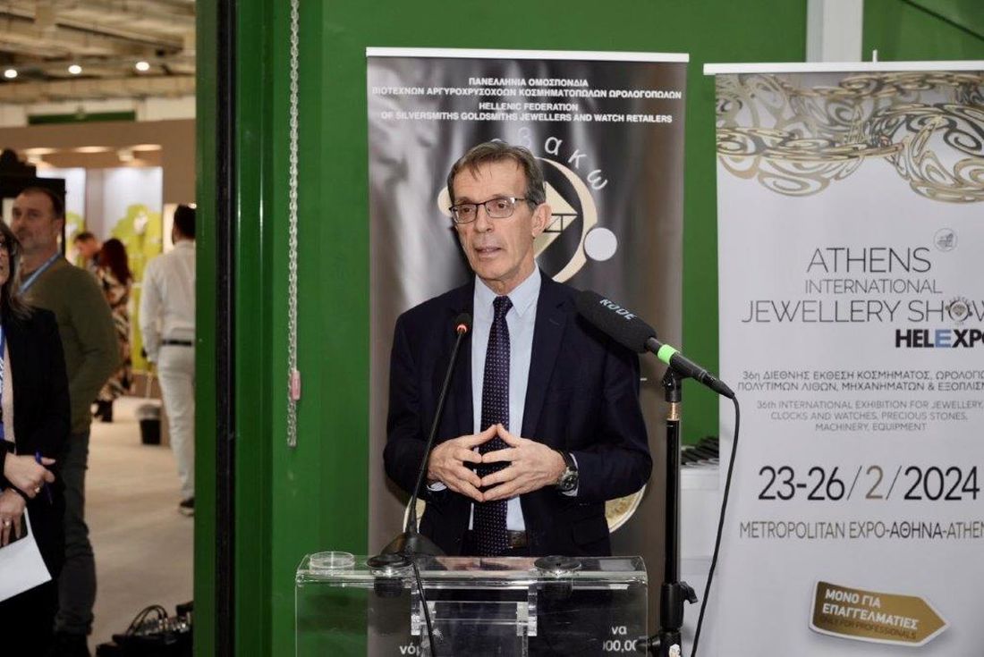  Athens International Jewellery Show
