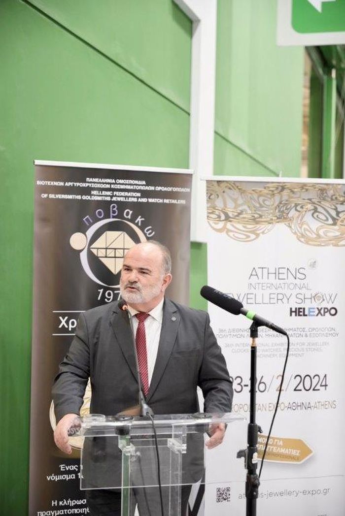  Athens International Jewellery Show