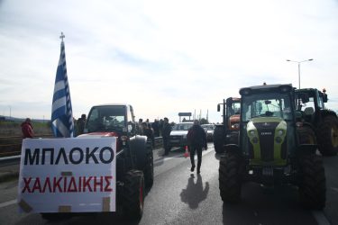 αγρότες μηχανοκίνητη πορεία