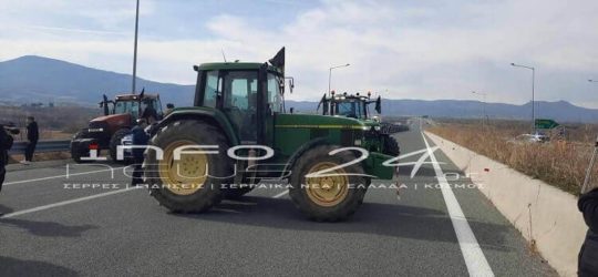 Σερραίοι αγρότες έκλεισαν την Εγνατία Οδό στο ύψος του Στρυμονικού (ΦΩΤΟ)
