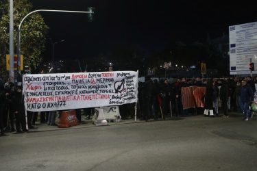 Θεσσαλονίκη: «Να φύγουν τα ΜΑΤ από το ΑΠΘ – Ο Πρύτανης κάλεσε την Αστυνομία», λένε οι καθηγητές