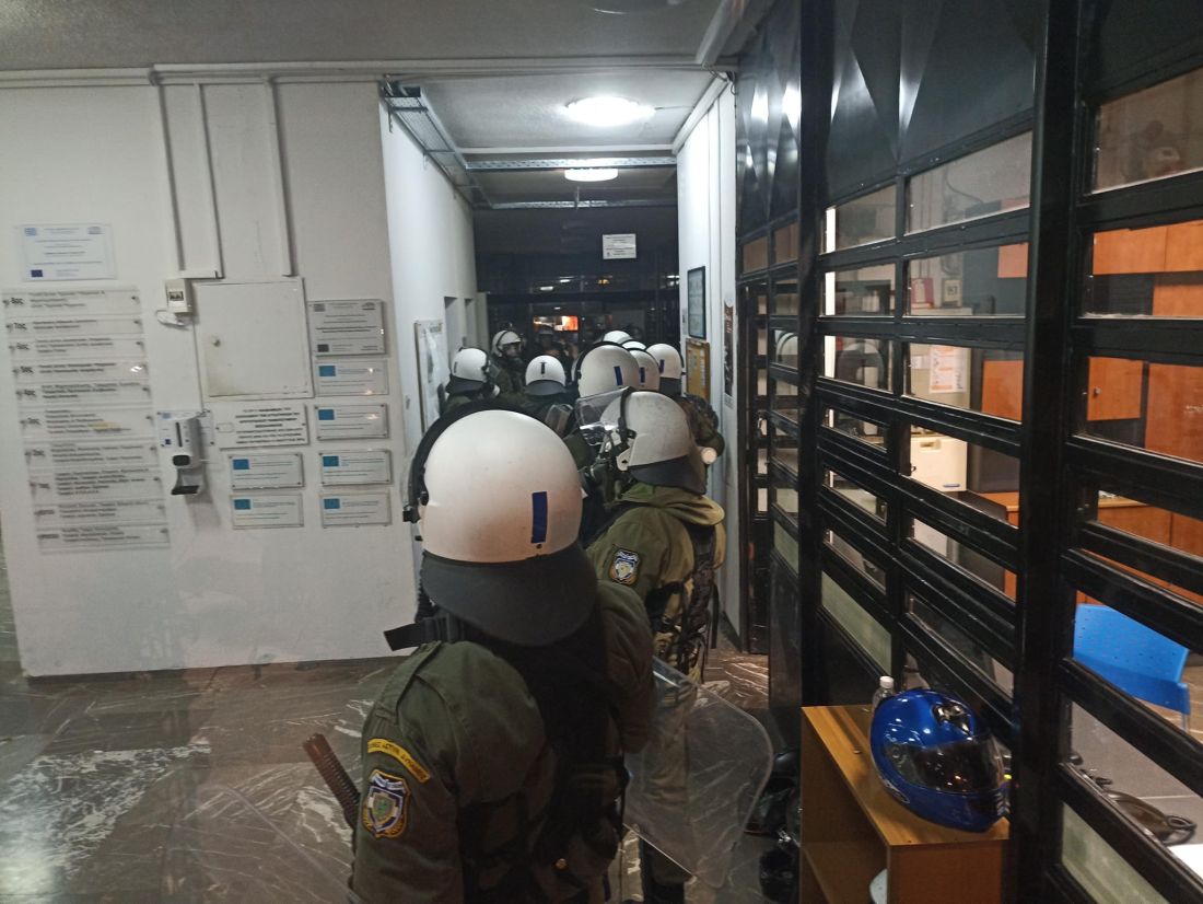 ΑΠΘ αστυνομία κατάληψη