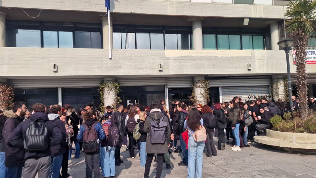 διαμαρτυρία ΑΠΘ
