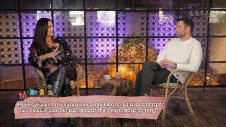 Νόνη Δούνια: “Αν δεν είχα παιδιά θα είχα χωρίσει”