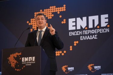 ΕΝΠΕ: Ξανά πρόεδρος με μεγάλη πλειοψηφία ο Απόστολος Τζιτζικώστας